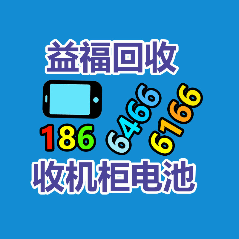 廣州二手電纜回收公司：騰訊NOW直播發(fā)表停運(yùn)  將于12 月 26 日阻礙運(yùn)營(yíng)