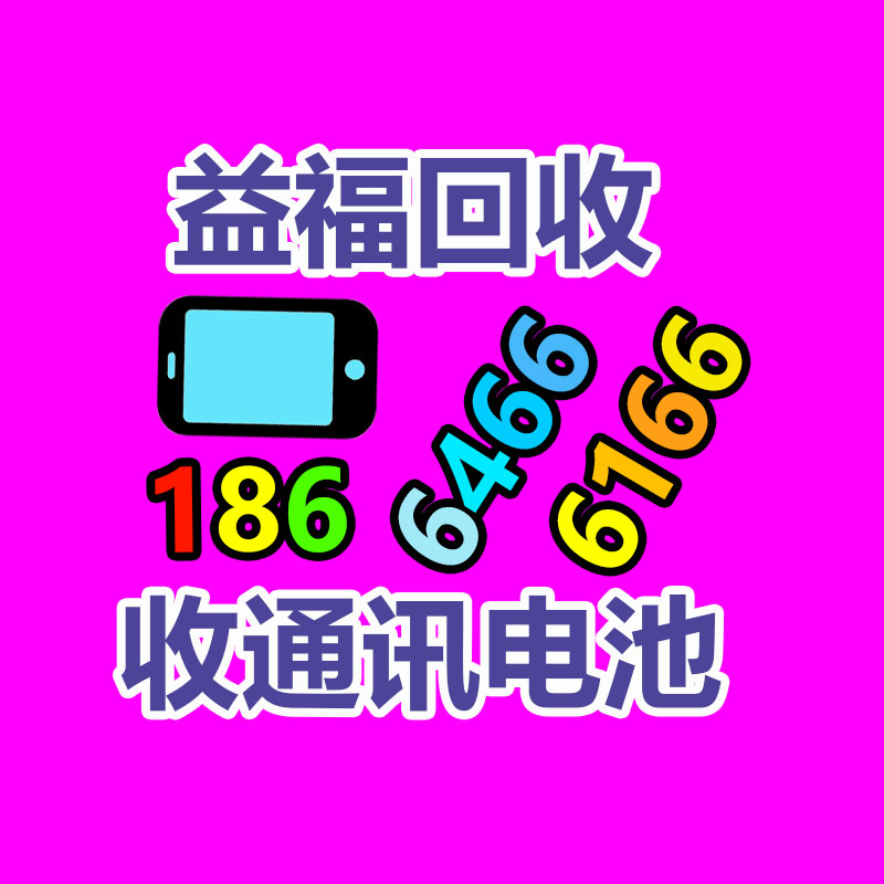 廣州二手電纜回收公司：網(wǎng)紅夫妻車(chē)上直播時(shí)雙雙遇難 直播間網(wǎng)友目睹工序官方回復(fù)探問(wèn)處置中