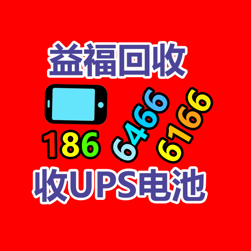 廣州二手電纜回收公司：抖音打擊違規(guī)微短劇 累計(jì)下架小程序內(nèi)違規(guī)微短劇119部